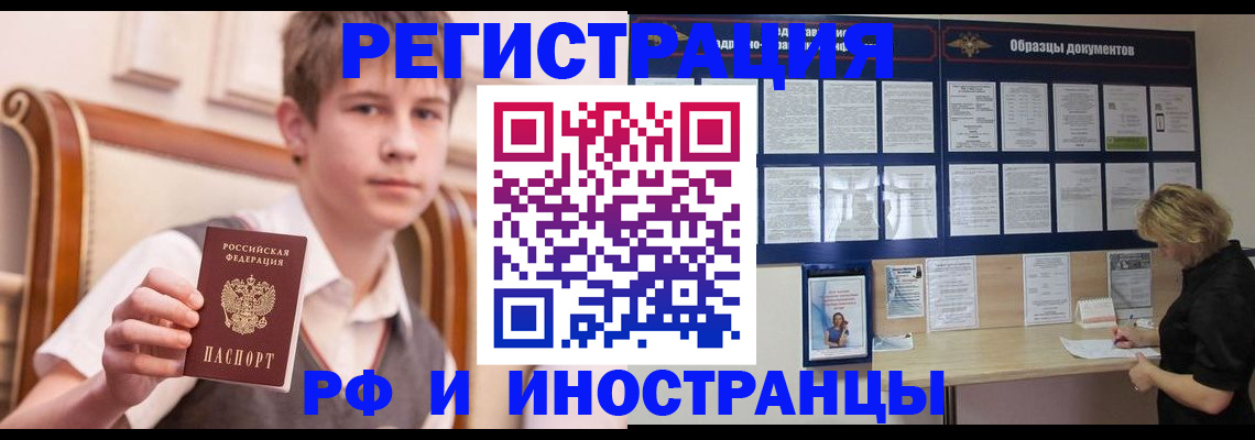 прописка для военкомата в Нижней Туре