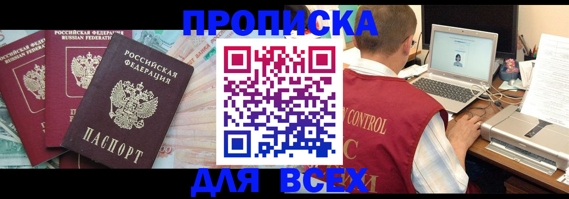 миграционный учет в Нижней Туре